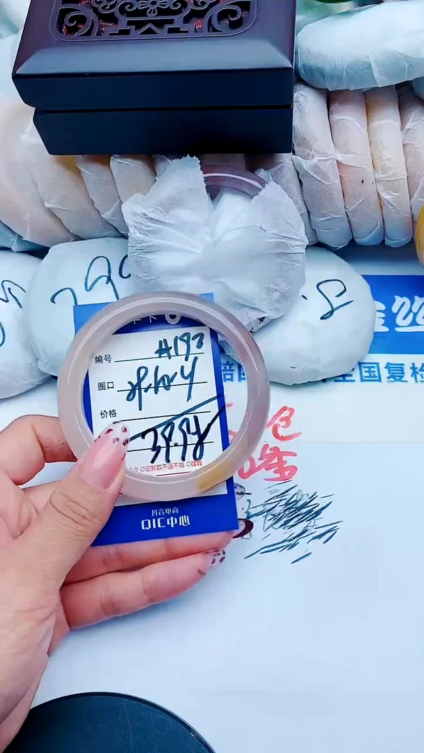 未镶嵌手镯石英质玉A192+59-60