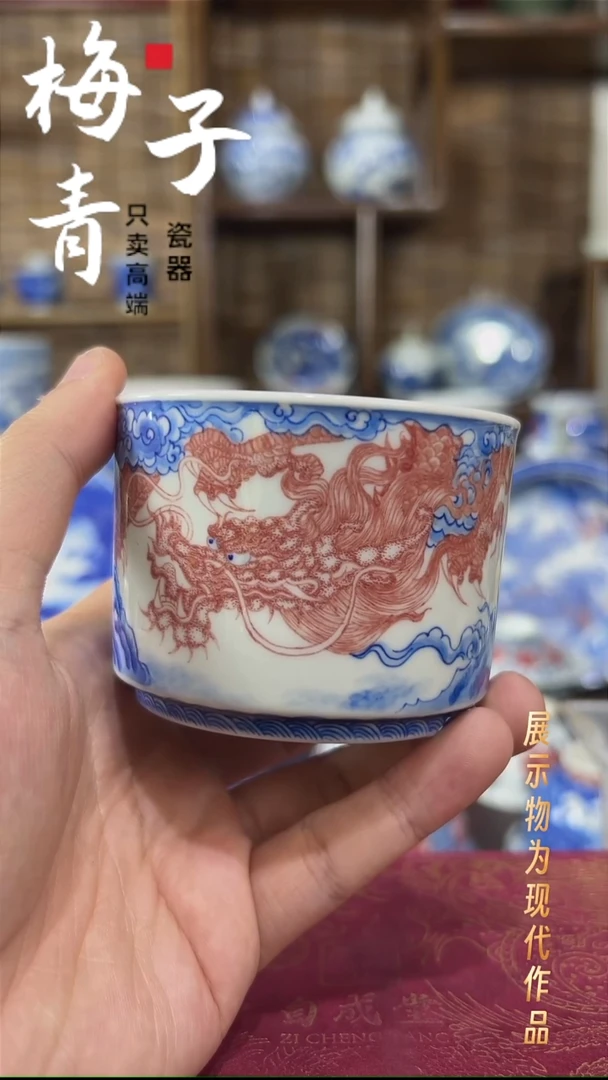 杯子瓷华哥好瓷好器严选