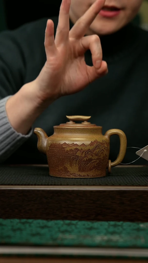 【闪购商品】紫砂茶壶宜兴原矿 手工 紫砂壶容量300CC