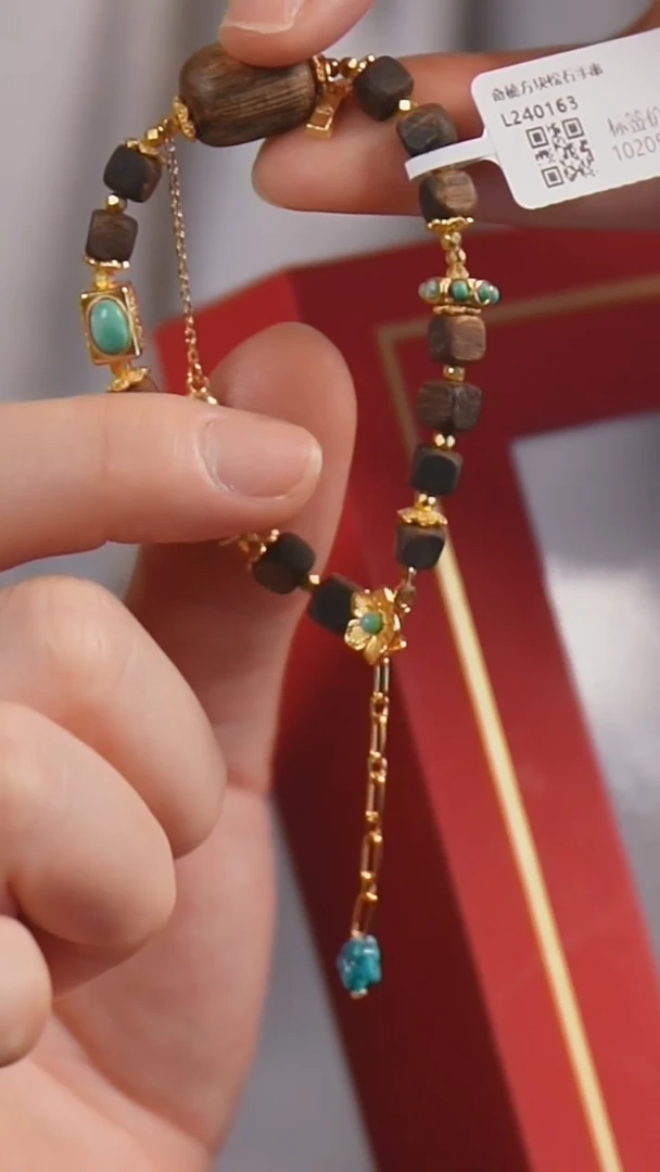 手串沉香L240163沉香沉香