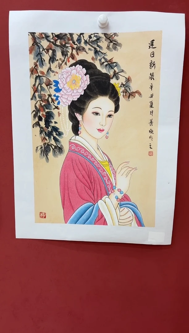 国画王秀欣专场 国画作品