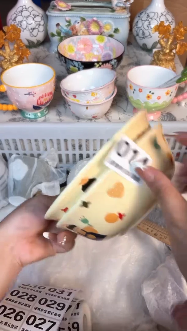 瓷片014默认微瑕15包邮库存1件