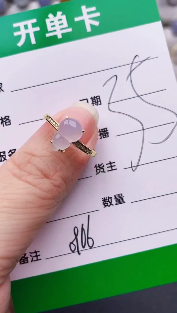 银S925镶嵌戒指翡翠0906