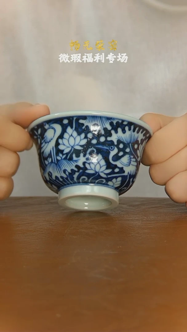 柴窑枢府釉一鹭压手杯