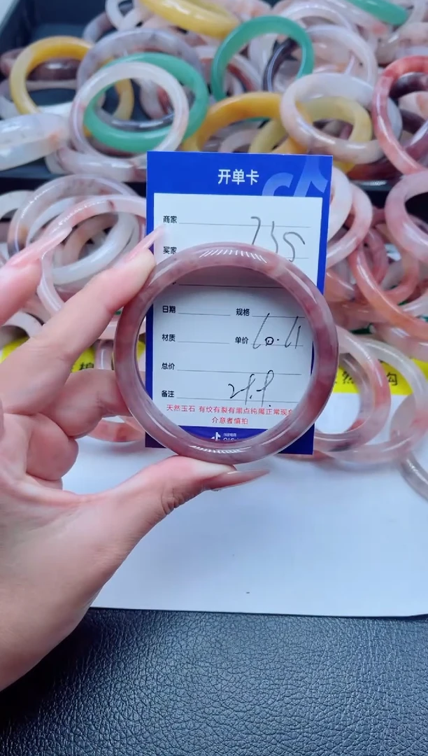 未镶嵌手镯石英质玉235-60