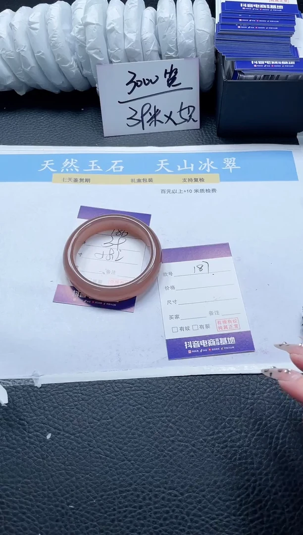 【闪购商品】石英质玉手镯未镶嵌186-58