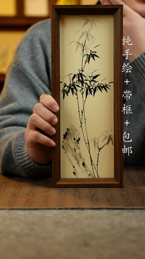国画纯手绘国风国画：画芯+画框12.5*31.5