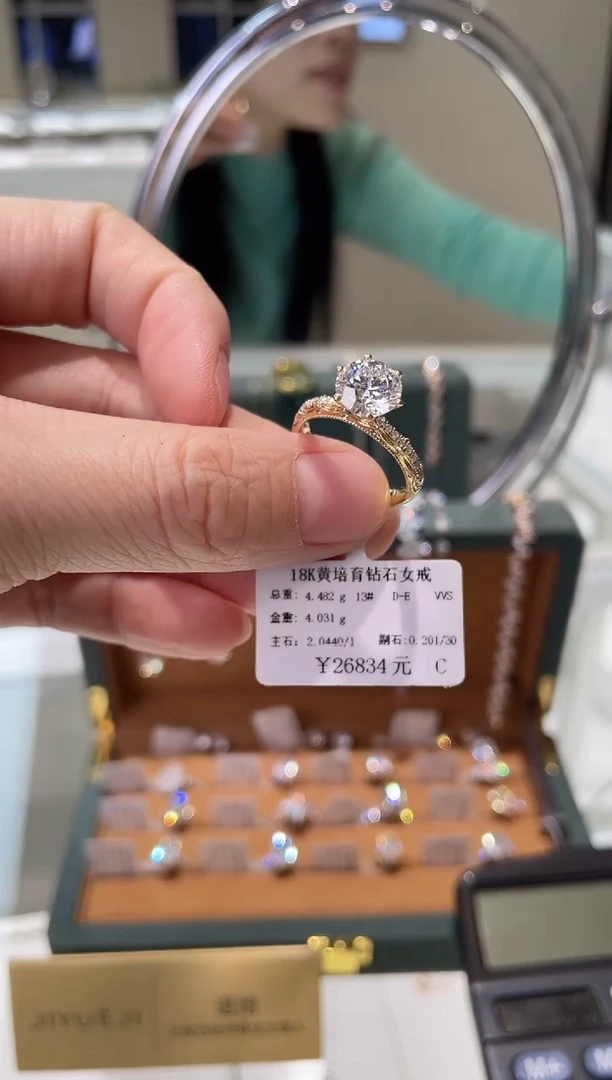 【闪购商品】合成钻石18K金镶嵌戒指钻戒