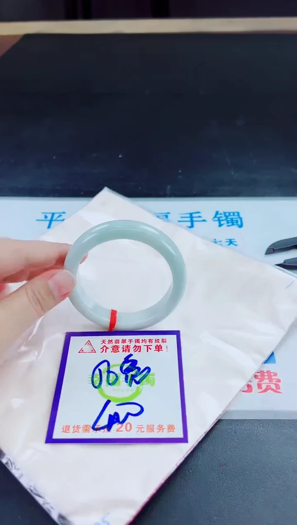 未镶嵌手镯翡翠天然缅甸翡翠A货！A货！A货！A货！A货！