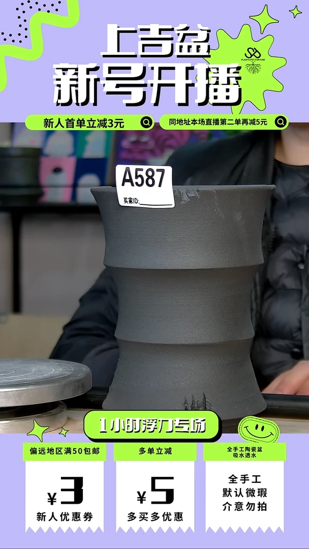 陶瓷587 内口13外高18