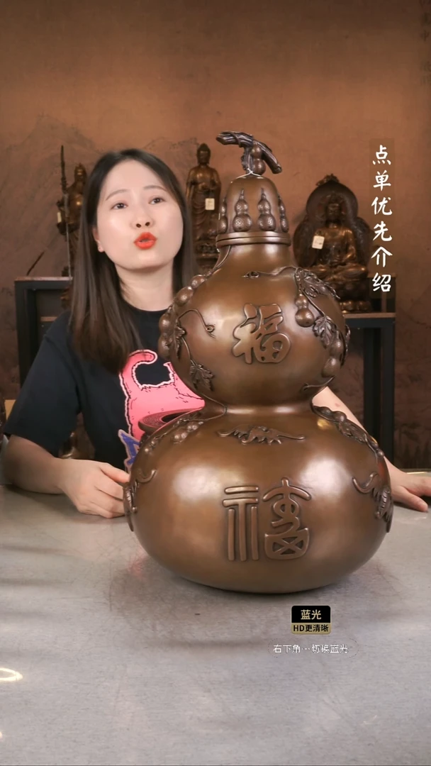 铜乐**水紫铜材质 大号五福葫芦