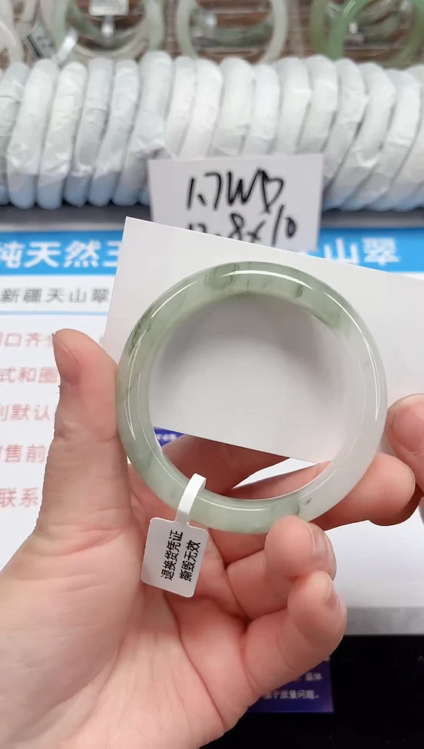未镶嵌手镯石英质玉190-52/53