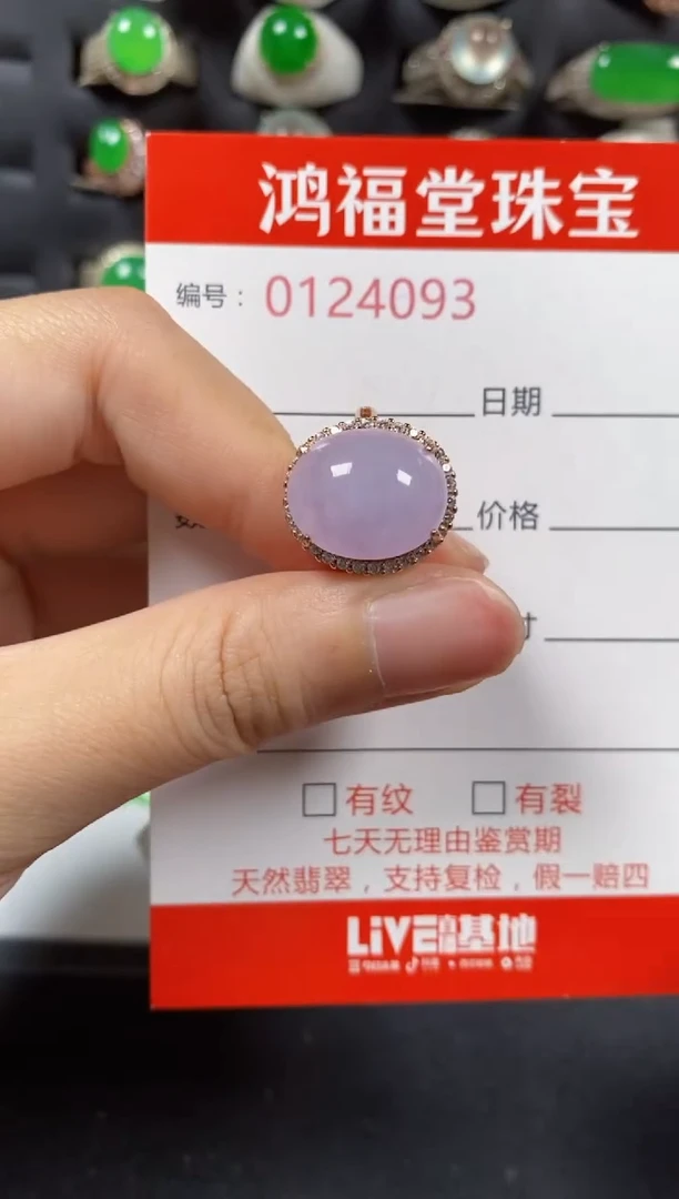 银S925镶嵌戒指翡翠4093