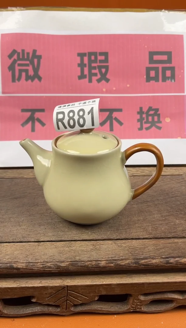 【闪购商品】瑕疵品瓷器 处理专场（不退不换）881