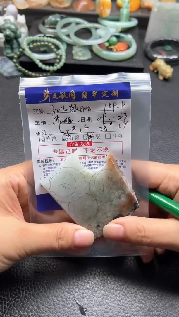 未镶嵌定制翡翠红*狼扣子