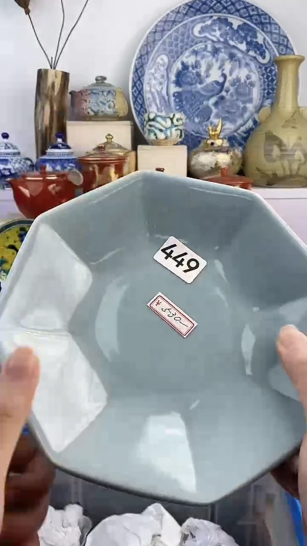 【闪购商品】瓷片449满38元包邮默认微瑕谨慎参拍