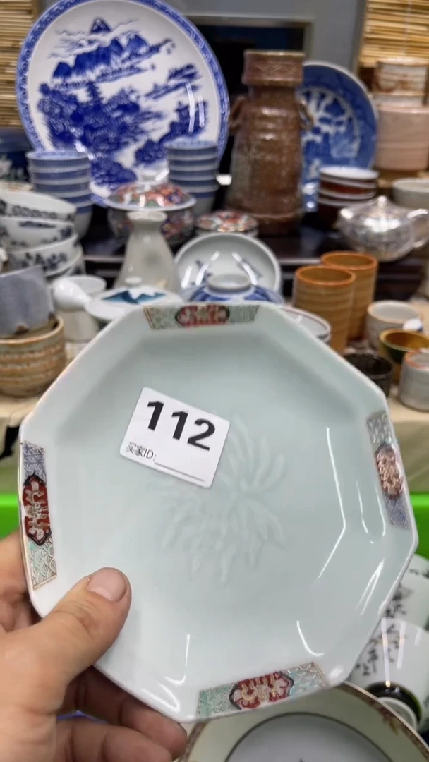 112福利发发发发发发发发