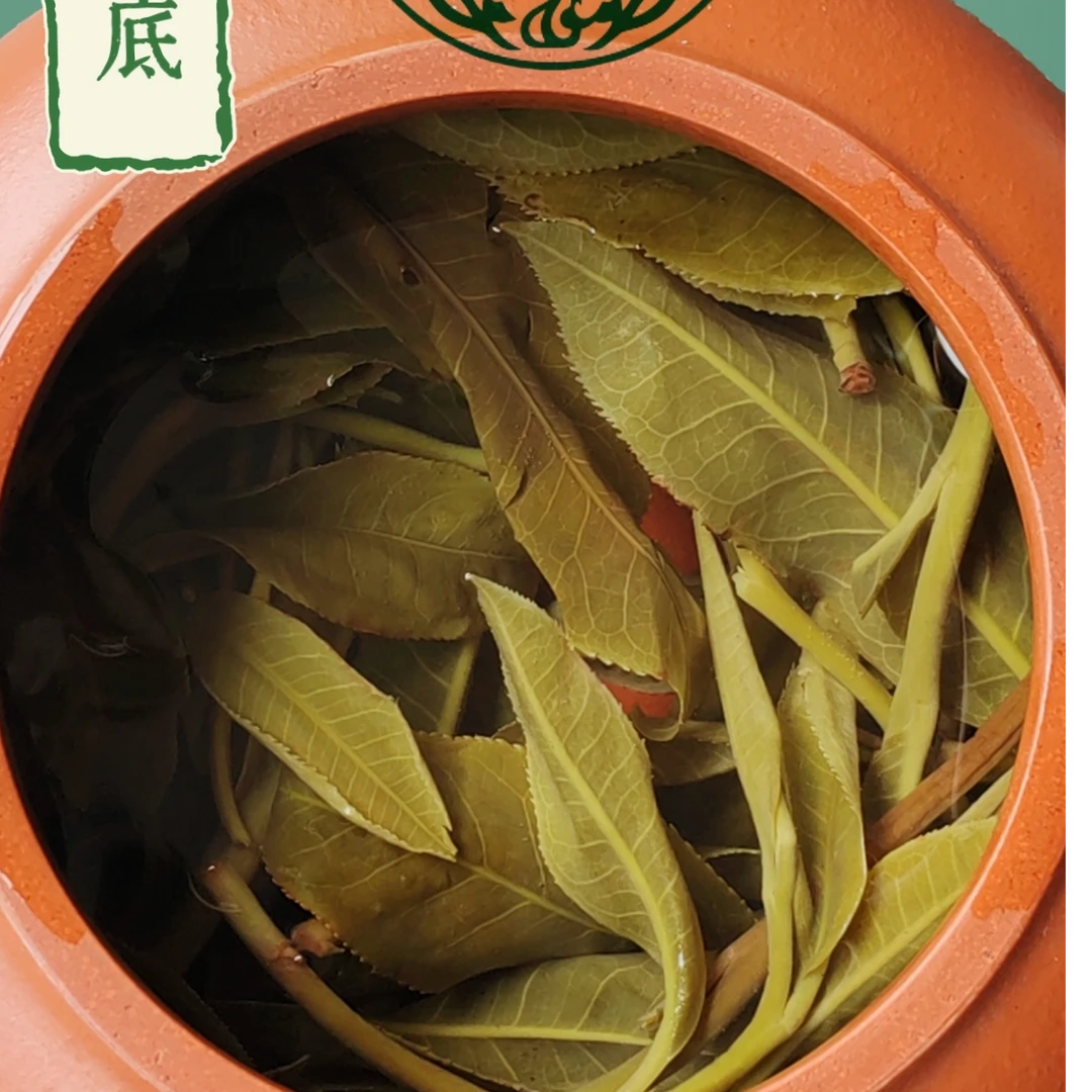 哀牢山-守淳-熟茶龙珠-古树茶