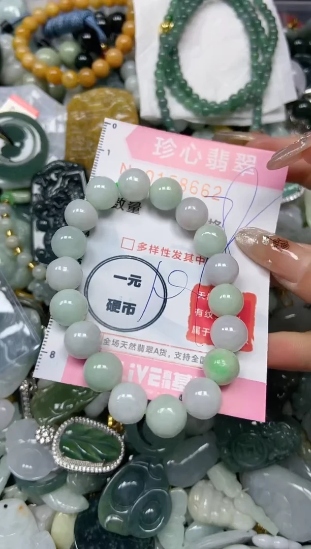 【闪购商品】翡翠颈饰未镶嵌闪购0158662