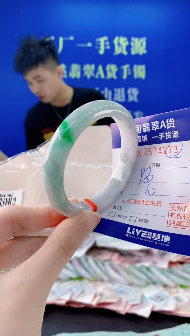 未镶嵌手镯翡翠73
