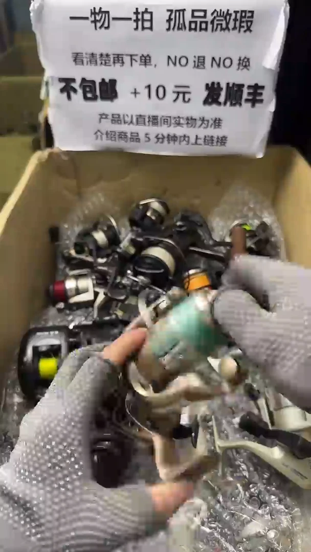 成色、型号直播间讲解为准，看清楚再下单，钓鱼轮，微瑕孤品