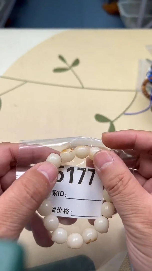 吊坠白玉菩提随**聊单颗5177