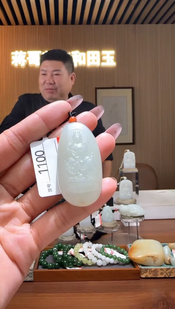 颈饰未镶嵌和田玉0