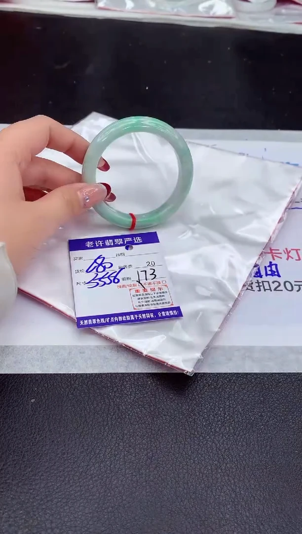 【闪购商品】翡翠手镯未镶嵌111111111