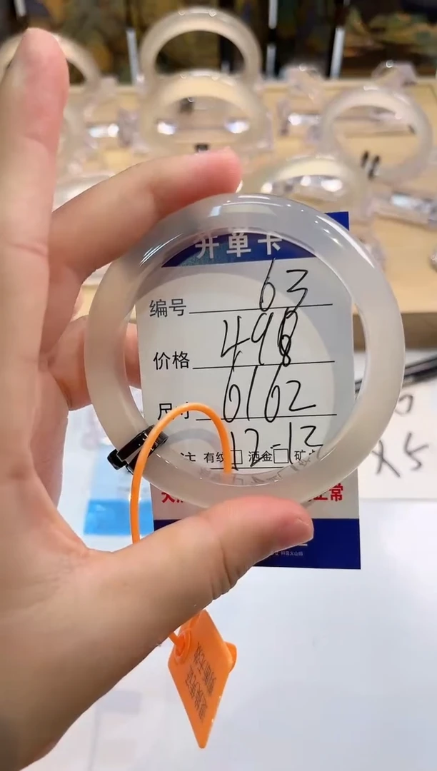 玛瑙/玉髓手镯未镶嵌63-LLL马黑1-61+