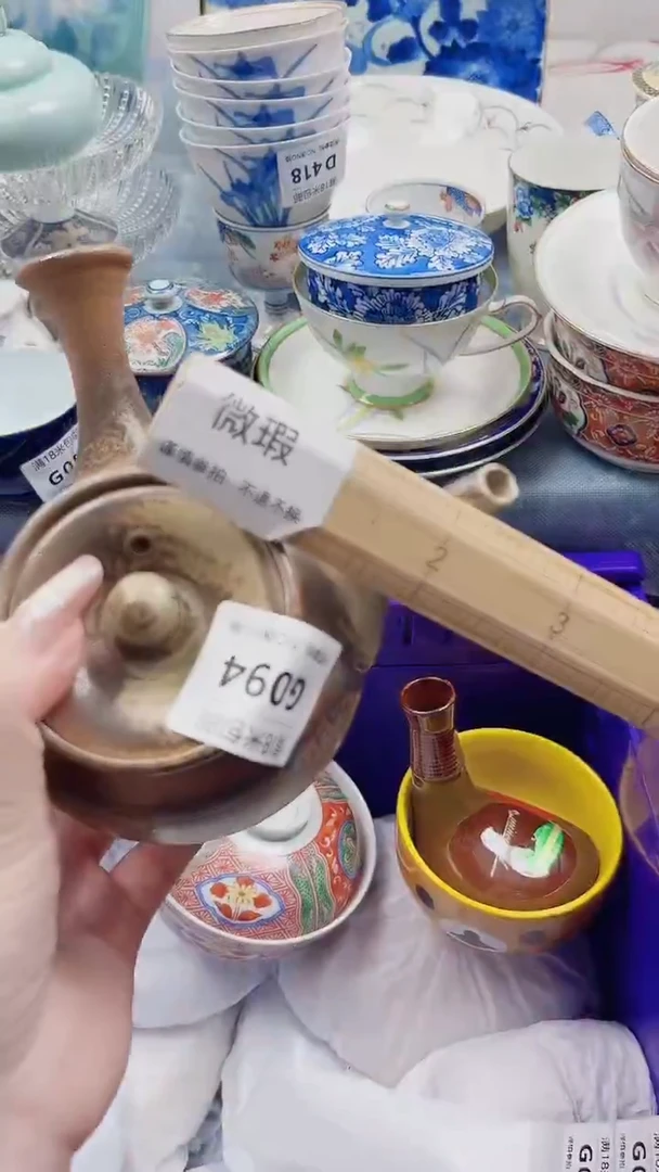 蓝****️G094***************