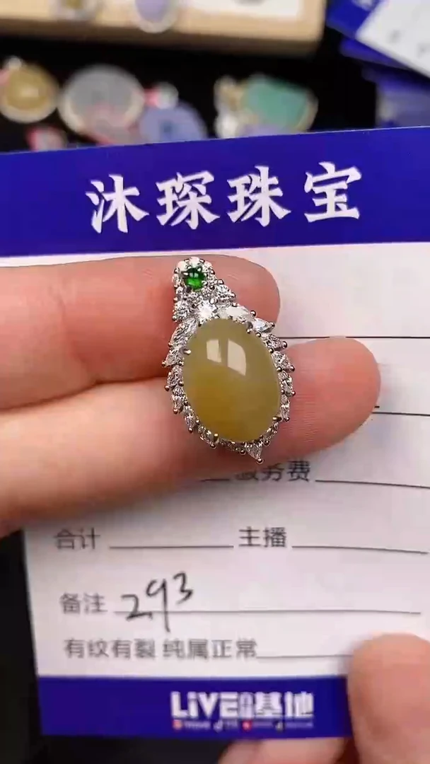银S925镶嵌戒指翡翠2930