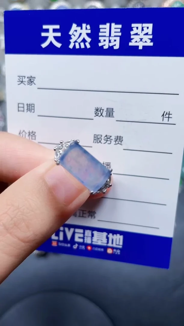 银S925镶嵌戒指翡翠35