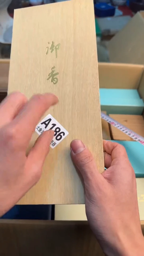 【闪购商品】茶盏8888888888    186