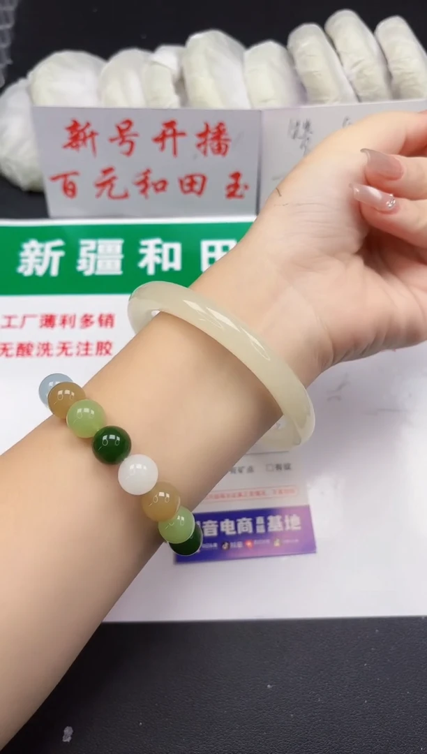 和田玉手镯未镶嵌233-11-62