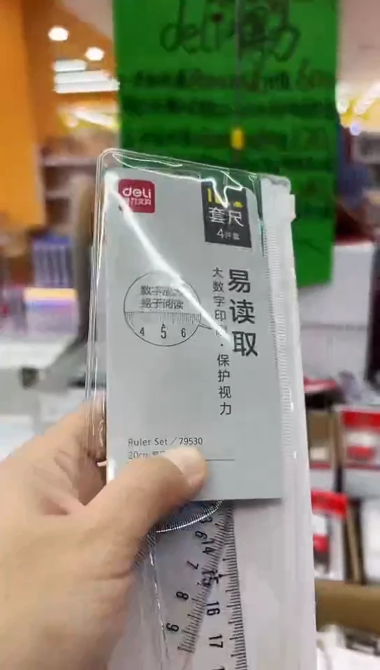 一****离得力79530学生套尺20cm(48套)