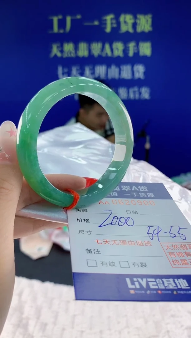 翡翠手镯未镶嵌00天然翡翠A货