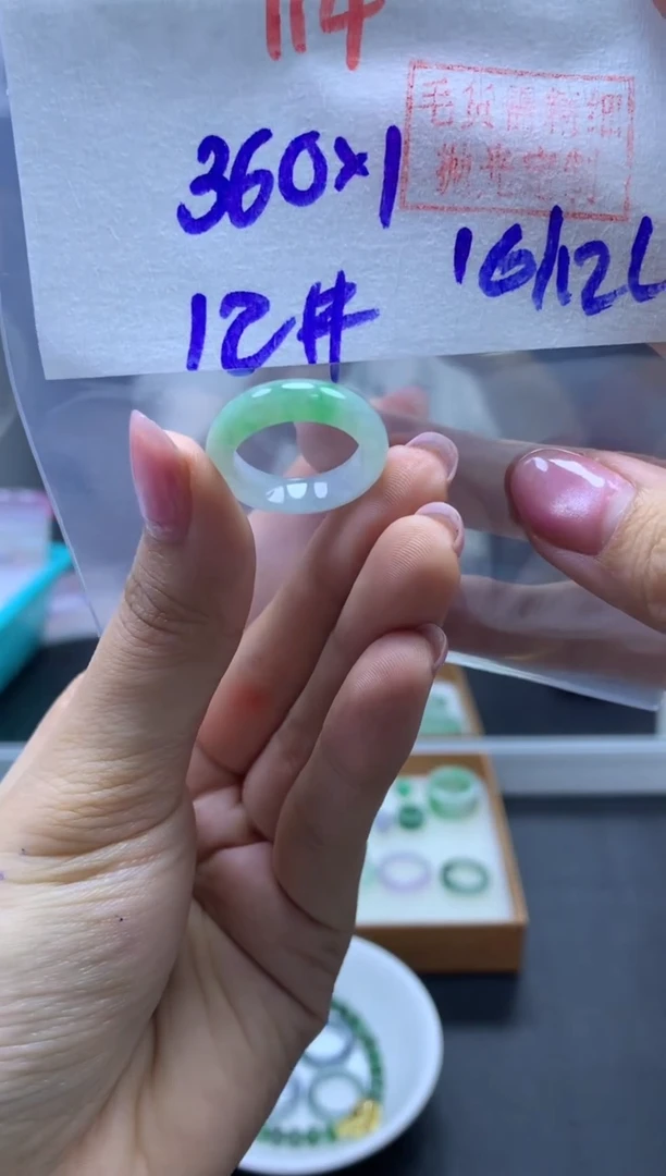 未镶嵌定制翡翠戒圈#360元-毛货需精细抛光