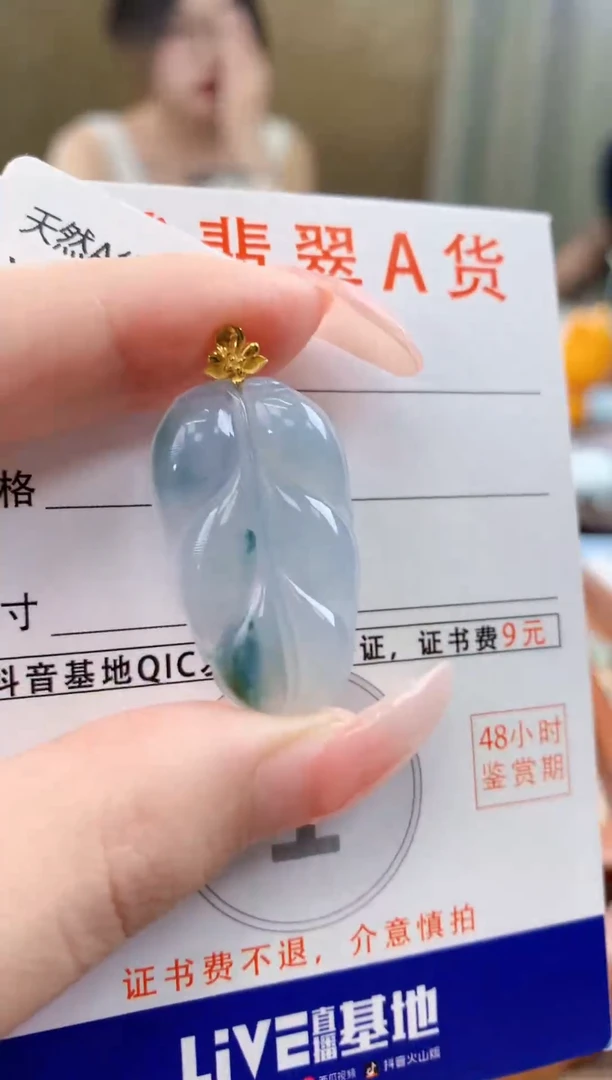 颈饰18K金镶嵌翡翠天然A货翡翠挂件