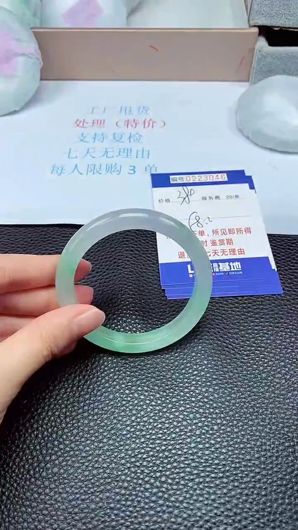 拍下以实物为准223046