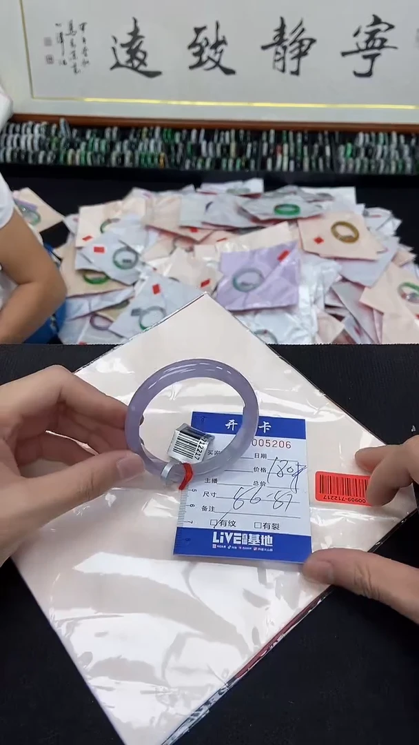 5206闪电购拍哪只发哪只