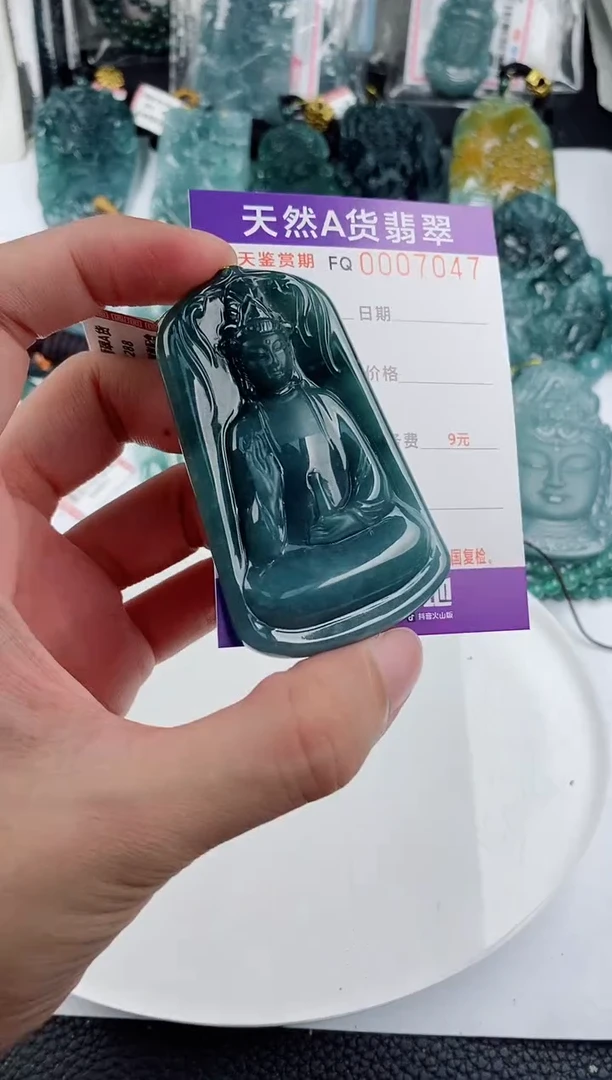 颈饰未镶嵌翡翠