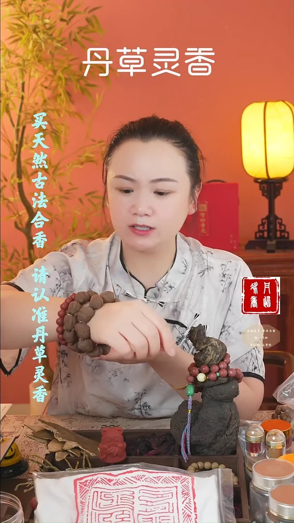二代安宫手串+红麝54子+红麝牌子