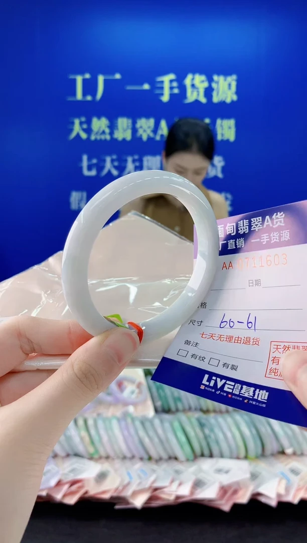 未镶嵌手镯翡翠03天然缅甸A货翡翠