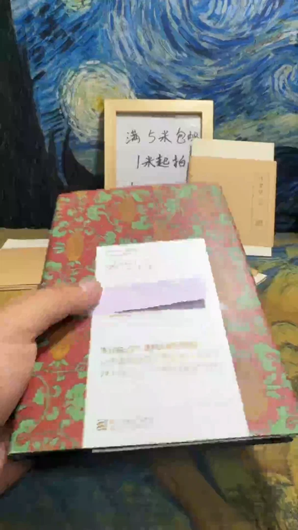 旷**风永威书社下单链接