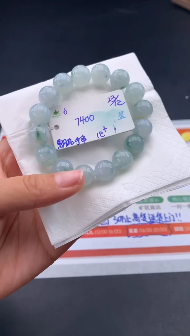 未镶嵌手串翡翠翡翠自带#送人#，假一赔三