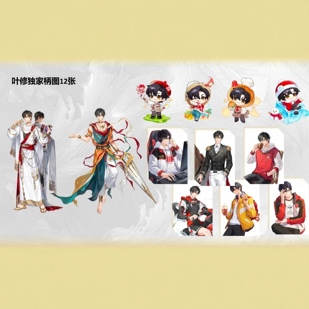 《全职高手时之独白》动漫收藏吧唧盲盒代拆 小晴