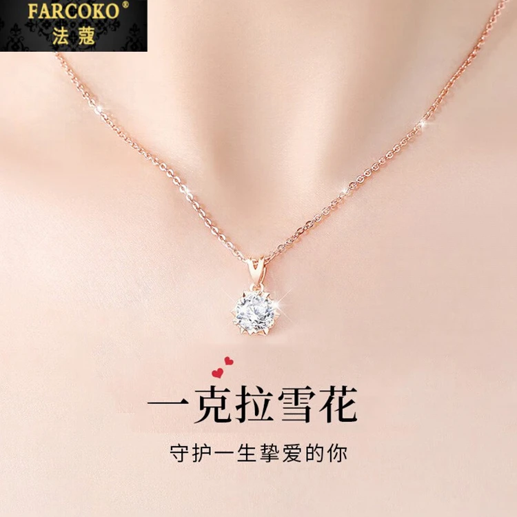 法蔻雪花项链女款轻奢设计高级感吊坠项链送女友老婆圣诞礼物