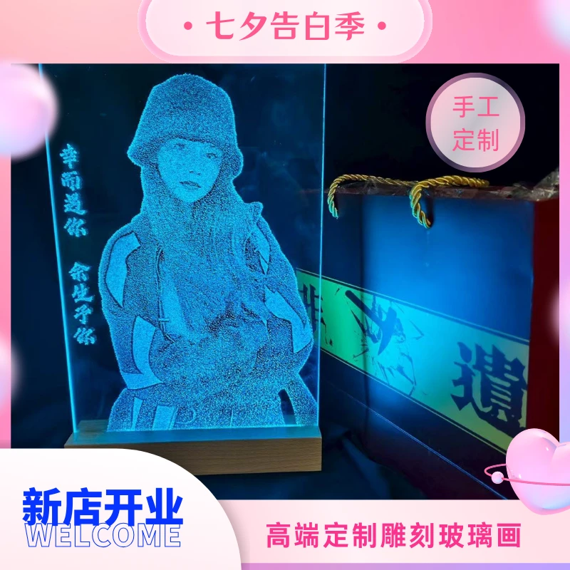 琉璃锤子画定制真人照片复刻