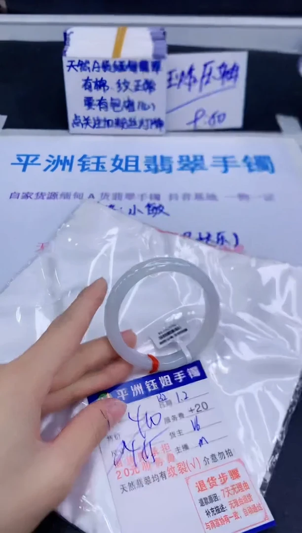 未镶嵌手镯翡翠1111111