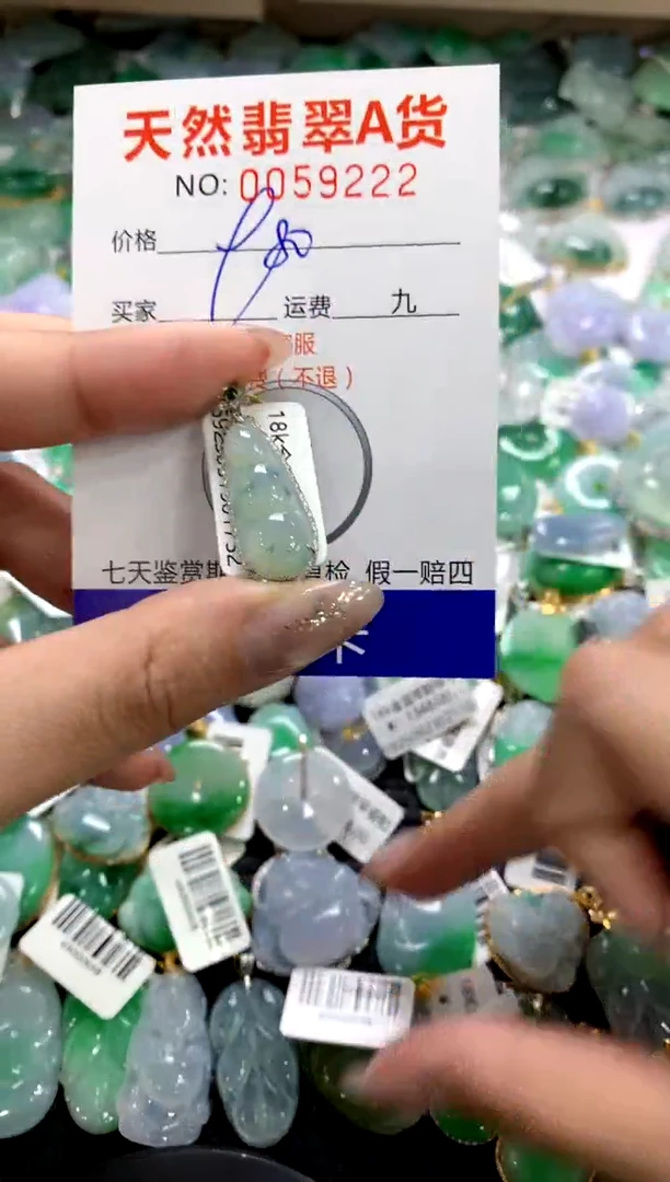 颈饰18K金镶嵌翡翠1